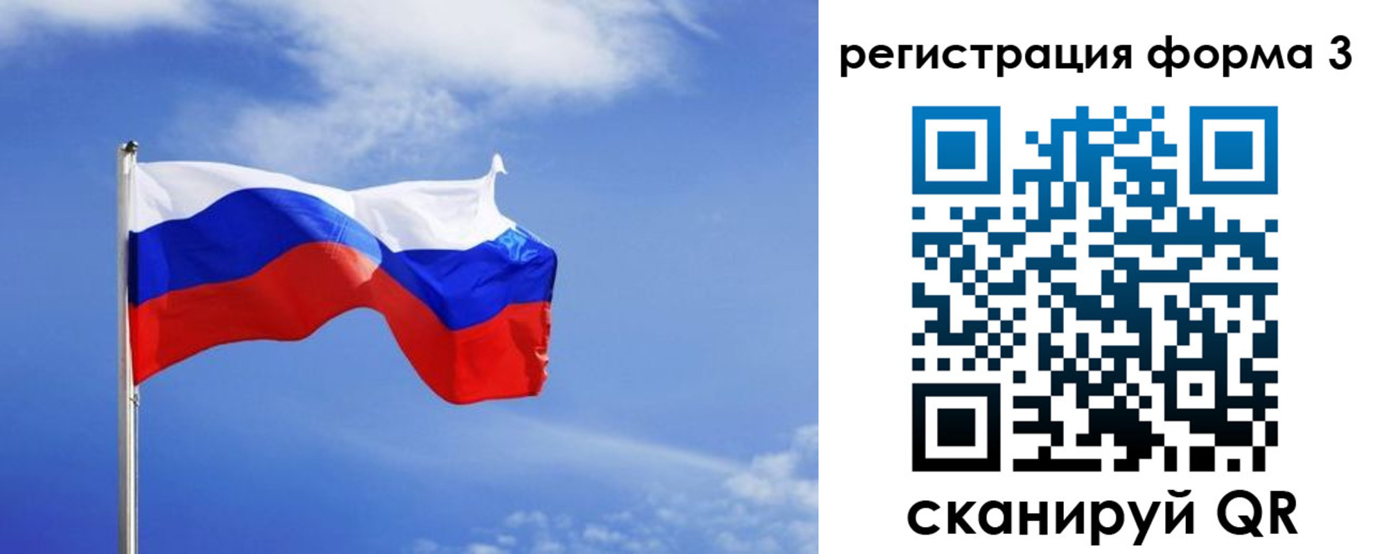 временная регистрация законно в Кубинке